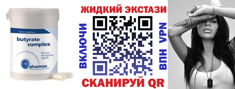наркошоп  Верея  нарко площадка клад  Бутират GHB 