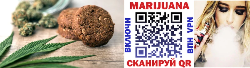 где можно купить   Верея  Canna-Cookies марихуана 