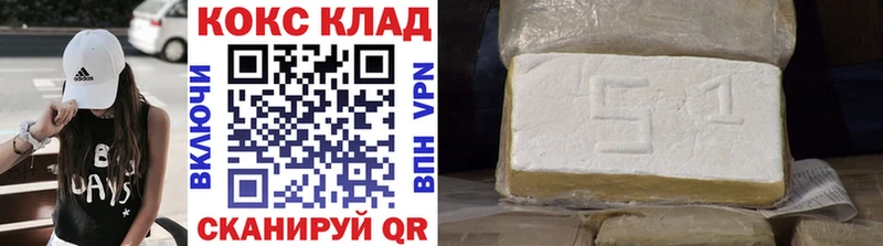 Cocaine Колумбийский  хочу наркоту  KRAKEN сайт  Верея 