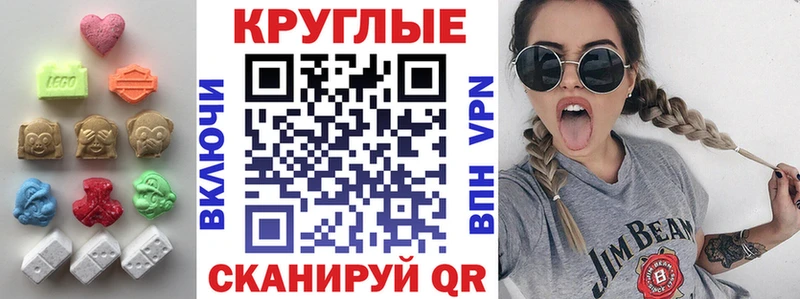 закладка Верея Ecstasy MDMA