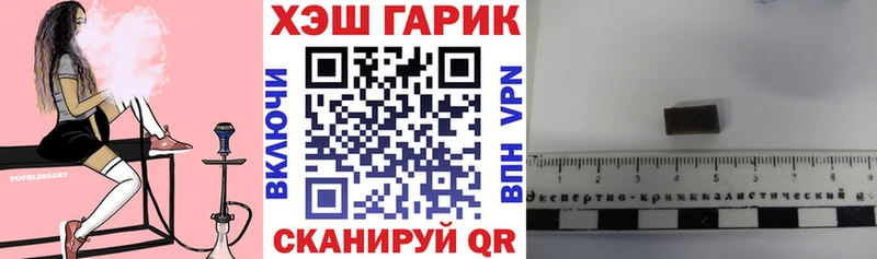 ГАШИШ 40% ТГК  Верея 