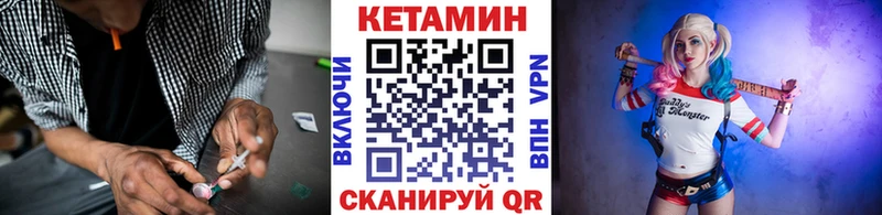КЕТАМИН VHQ  кракен ТОР  Верея 