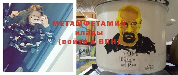 метадон Балабаново