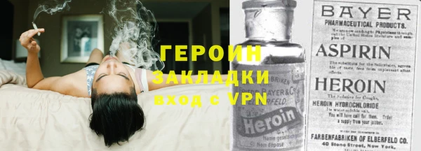 гидра Белокуриха