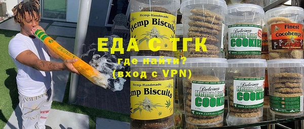 спиды Белоозёрский
