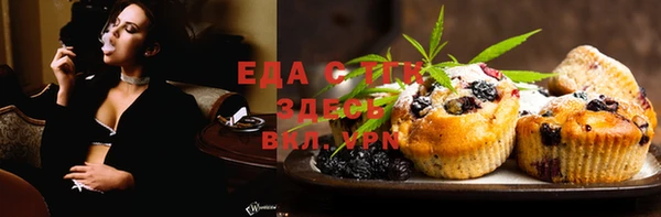 mdpv Балахна