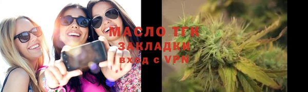 гидра Белокуриха