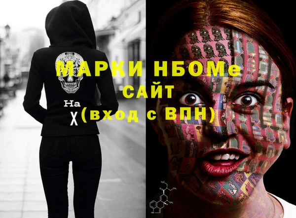 mdpv Балахна