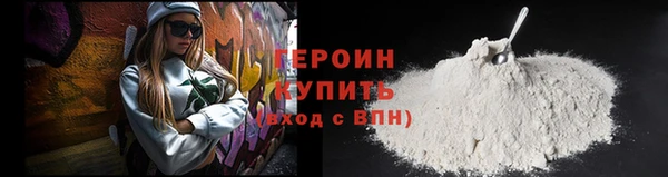 гидра Белокуриха
