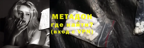 гидра Белокуриха
