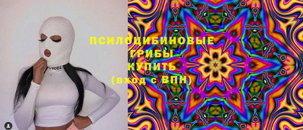 мефедрон VHQ Беломорск