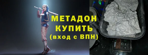 гидра Белокуриха