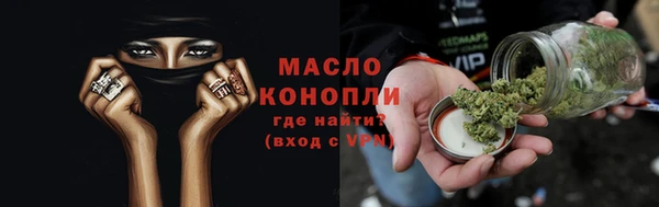мефедрон VHQ Беломорск