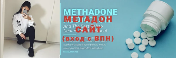 метадон Балабаново