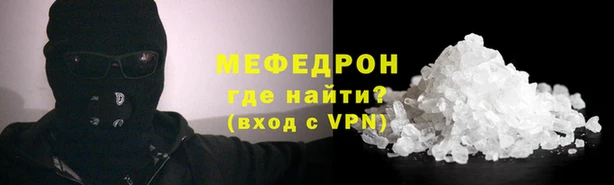 mdpv Балахна
