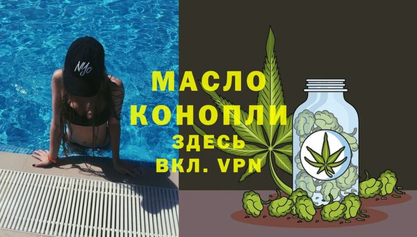 гидра Белокуриха