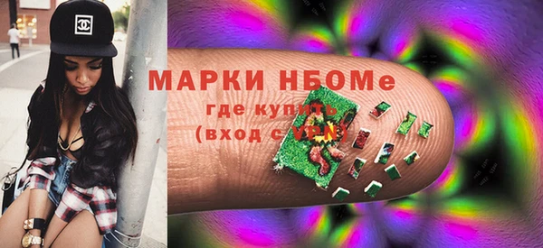 мефедрон VHQ Беломорск