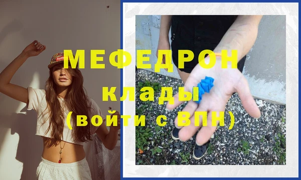 спиды Белоозёрский