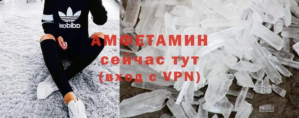 мефедрон VHQ Беломорск