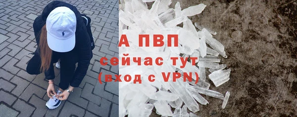 mdpv Балахна
