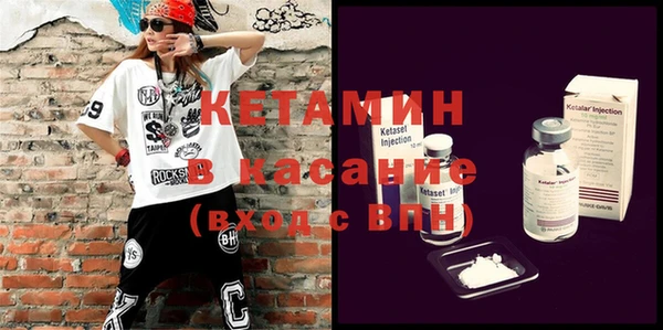 мефедрон VHQ Беломорск