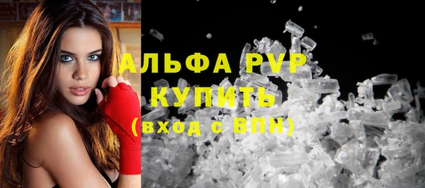 мефедрон VHQ Беломорск