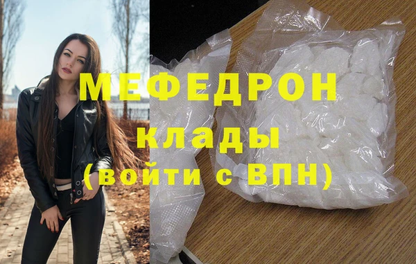мет Ступино