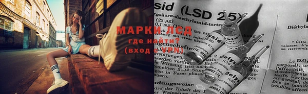 синтетический гашиш Струнино