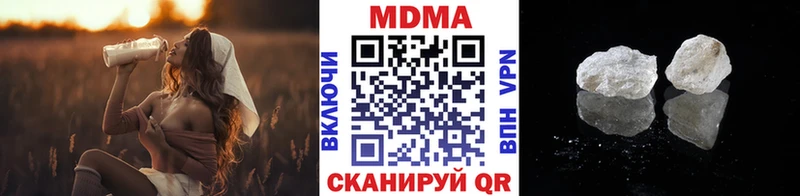 MDMA кристаллы  Верея 