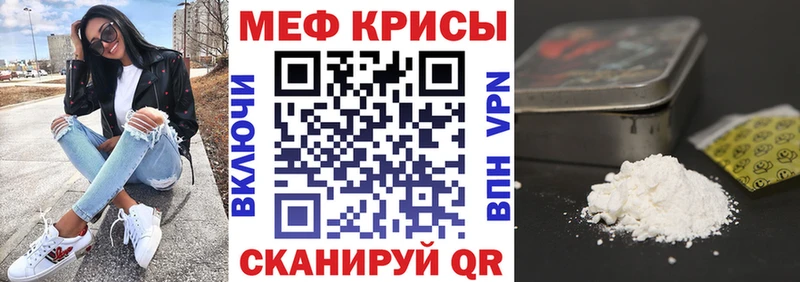 МЯУ-МЯУ мука  купить наркотики цена  Верея 